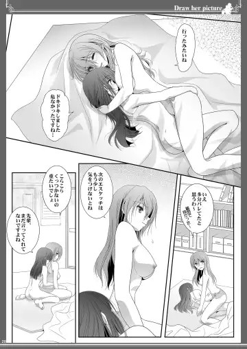 [Shiduki Michiru] Kijo o Kaku Ayumi to Ikue no E-Sketch - Draw Her Picture Ayumi x Ikue of Seketch Fhentai - Page 28