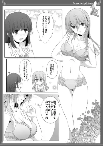 [Shiduki Michiru] Kijo o Kaku Ayumi to Ikue no E-Sketch - Draw Her Picture Ayumi x Ikue of Seketch Fhentai - Page 32