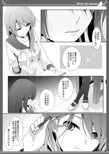 [Shiduki Michiru] Kijo o Kaku Ayumi to Ikue no E-Sketch - Draw Her Picture Ayumi x Ikue of Seketch Fhentai - Page 8