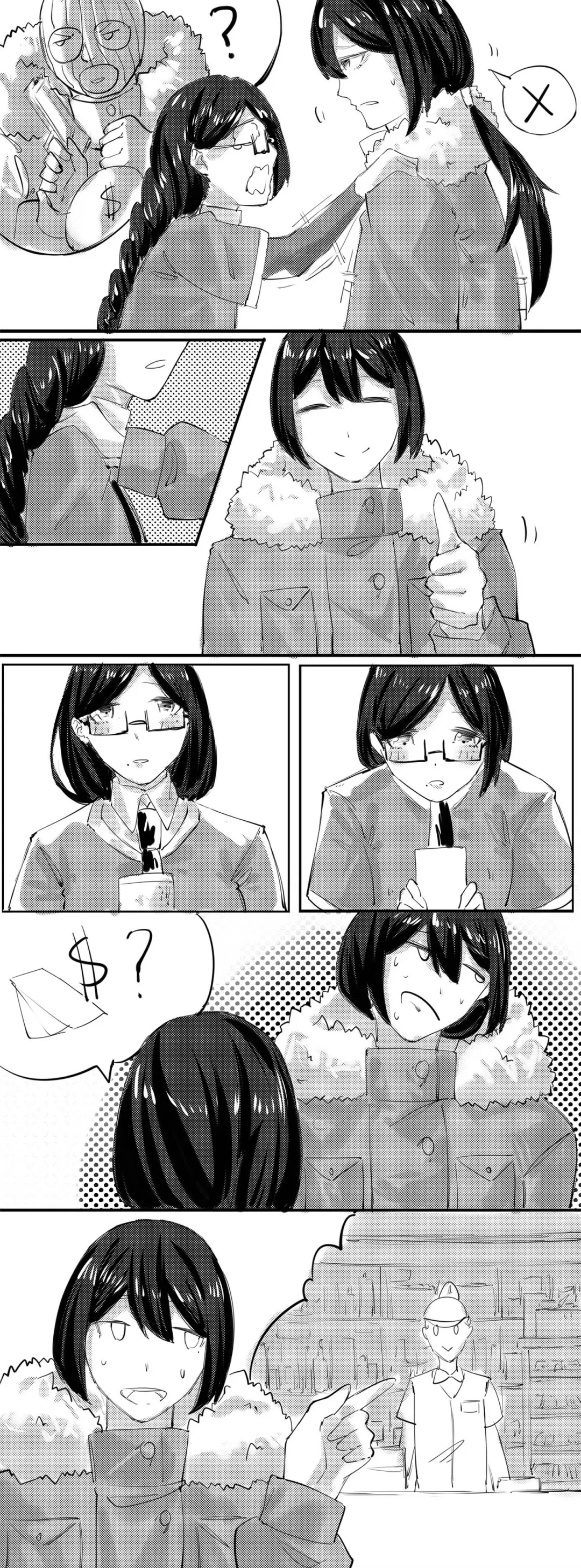 [Jian Xuanyuan 7] B A B Fhentai - Page 3