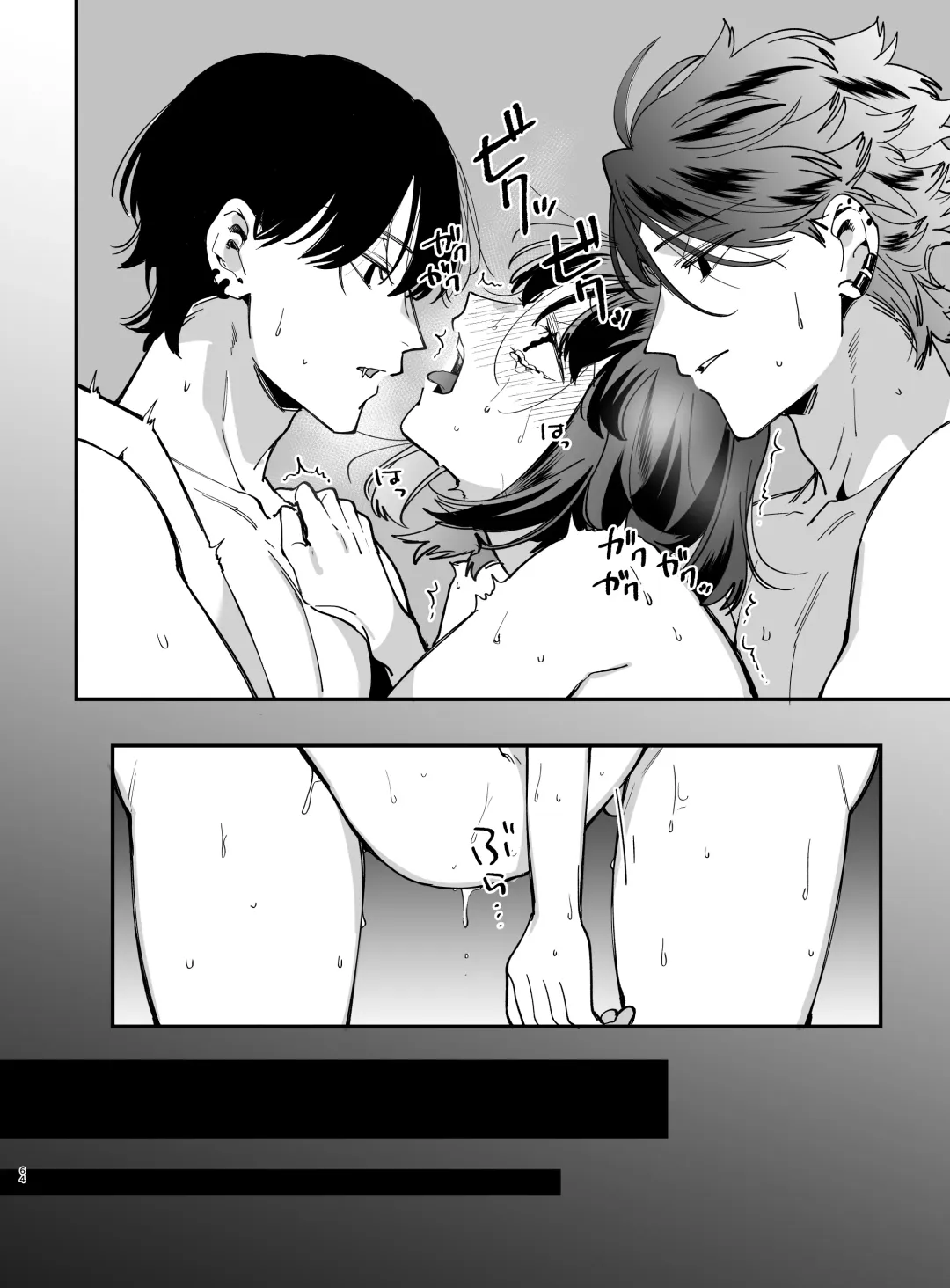 [Umekoppe] Sucked Dry By My Vampire Friend 2| Nekokaburi Kyuuketsuki ni Honenozui made Tabetsuku sareru 2 Fhentai - Page 64