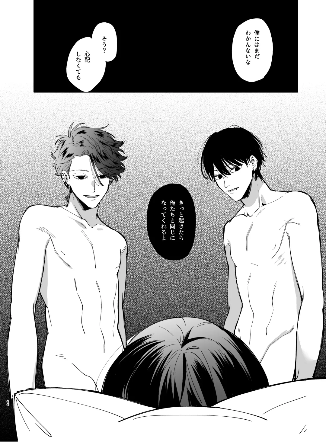 [Umekoppe] Sucked Dry By My Vampire Friend 2| Nekokaburi Kyuuketsuki ni Honenozui made Tabetsuku sareru 2 Fhentai - Page 66