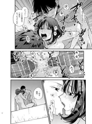 [Umekoppe] Sucked Dry By My Vampire Friend 2| Nekokaburi Kyuuketsuki ni Honenozui made Tabetsuku sareru 2 Fhentai.net - Page 56