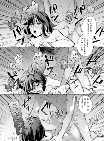 [Umekoppe] Sucked Dry By My Vampire Friend 2| Nekokaburi Kyuuketsuki ni Honenozui made Tabetsuku sareru 2 Fhentai.net - Page 61