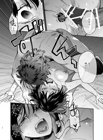 [Umekoppe] Nekokaburi Kyuuketsuki ni Honenozui made Tabetsuku sareru Fhentai - Page 46