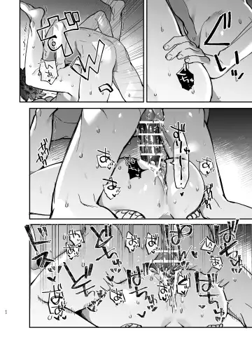 [Umekoppe] Nekokaburi Kyuuketsuki ni Honenozui made Tabetsuku sareru Fhentai - Page 64