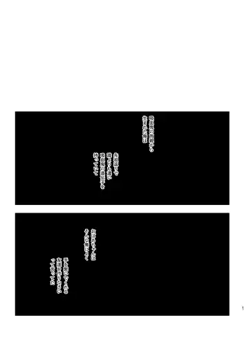 [Umekoppe] Nekokaburi Kyuuketsuki ni Honenozui made Tabetsuku sareru Fhentai - Page 69