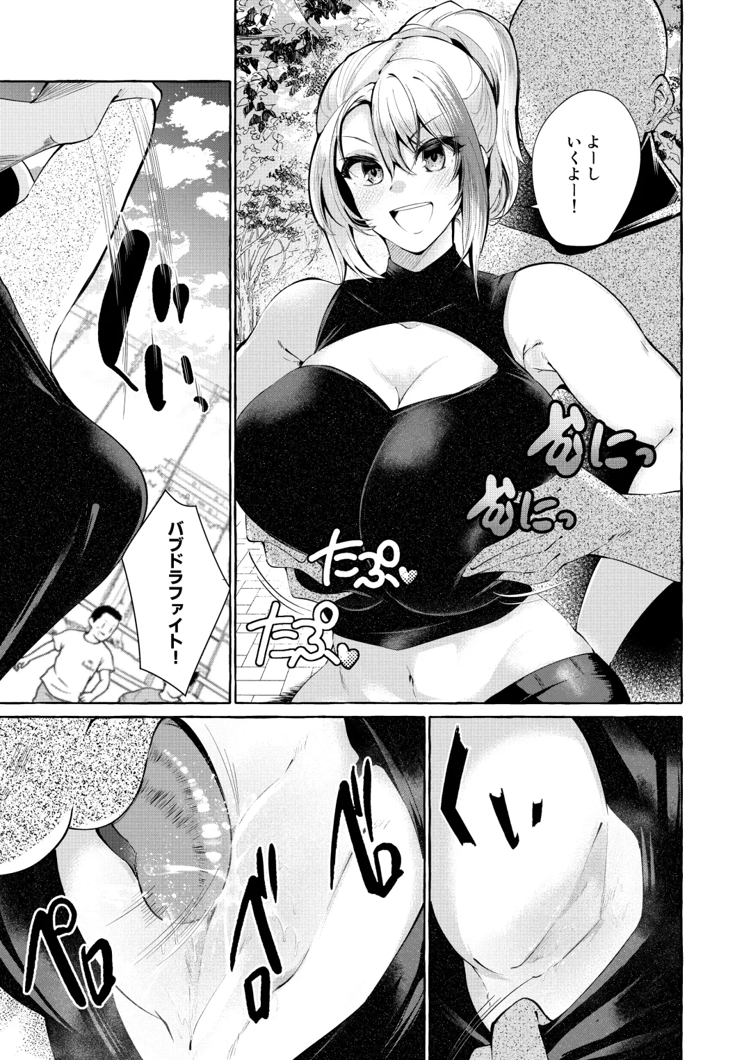 [Kurokan] Erokute New Game Game no Sekai no Onnanoko-tachi wa Nani o Sarete mo Monku Nashi!? Fhentai - Page 16