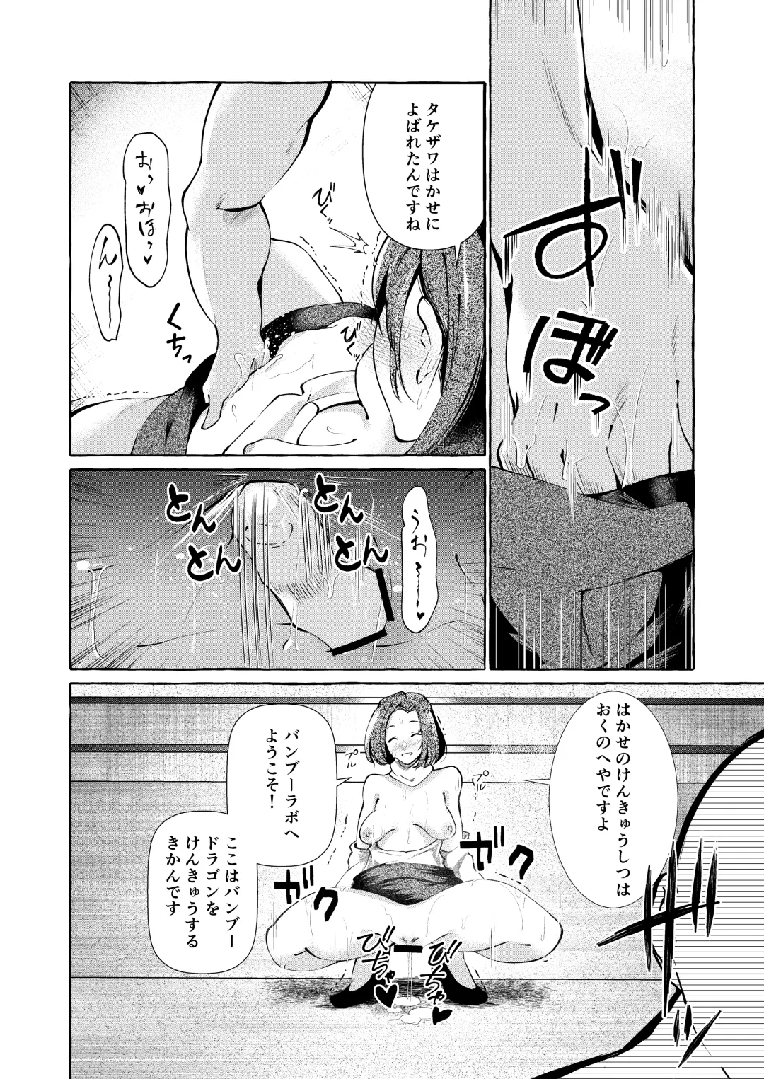 [Kurokan] Erokute New Game Game no Sekai no Onnanoko-tachi wa Nani o Sarete mo Monku Nashi!? Fhentai - Page 5