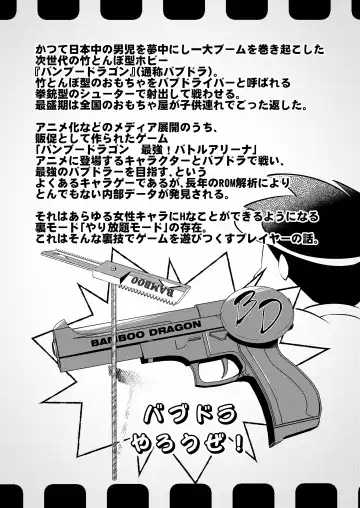 [Kurokan] Erokute New Game Game no Sekai no Onnanoko-tachi wa Nani o Sarete mo Monku Nashi!? Fhentai - Page 2