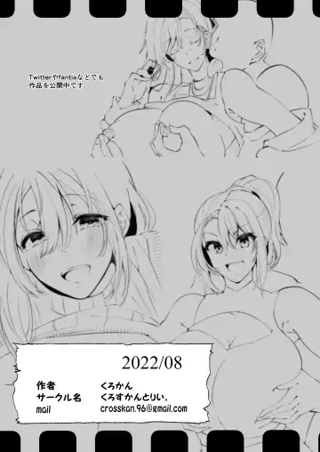 [Kurokan] Erokute New Game Game no Sekai no Onnanoko-tachi wa Nani o Sarete mo Monku Nashi!? Fhentai - Page 33