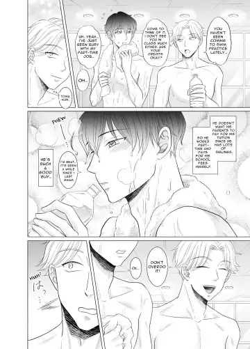 [Beniko] Kugakusei Touma-kun no Grey na Beit 2.5 ~Poolside no Junan~ | Toma's Questionable Part-time Job 2.5 ~Poolside Problems~ Fhentai.net - Page 6