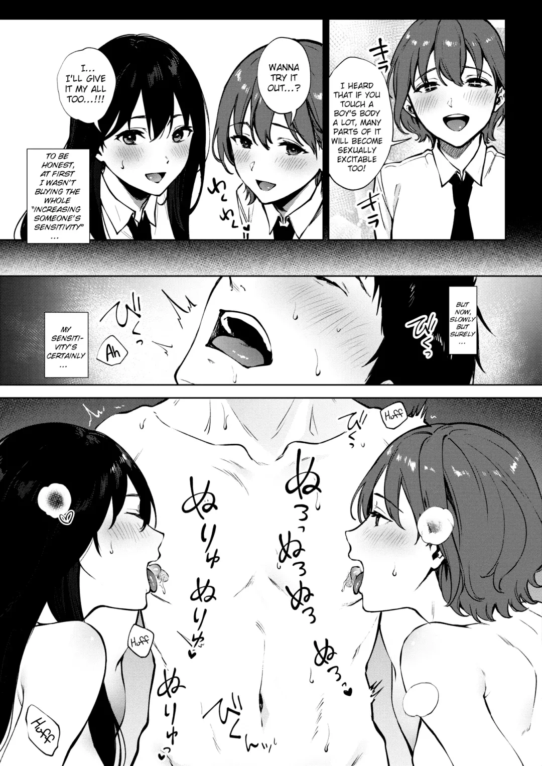 [Miyabe Kiwi] Share Loveru 2 Ch.1 Fhentai.net - Page 7