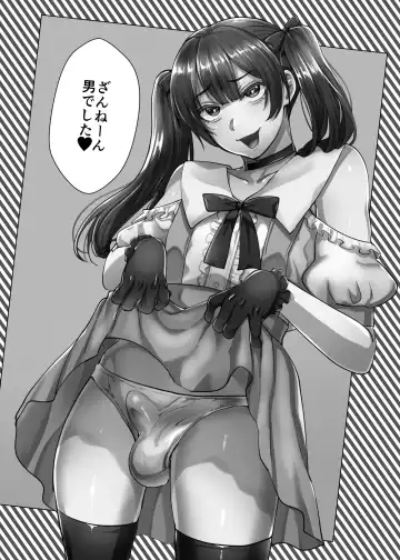 [Tsukuru] Seki sabato no soku mesu ochi zukan Fhentai - Page 3