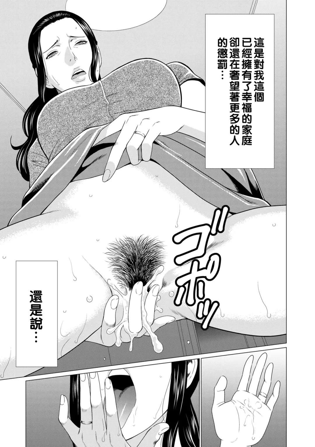 [Takasugi Kou] ALL NIGHT LONG 02 Fhentai - Page 19