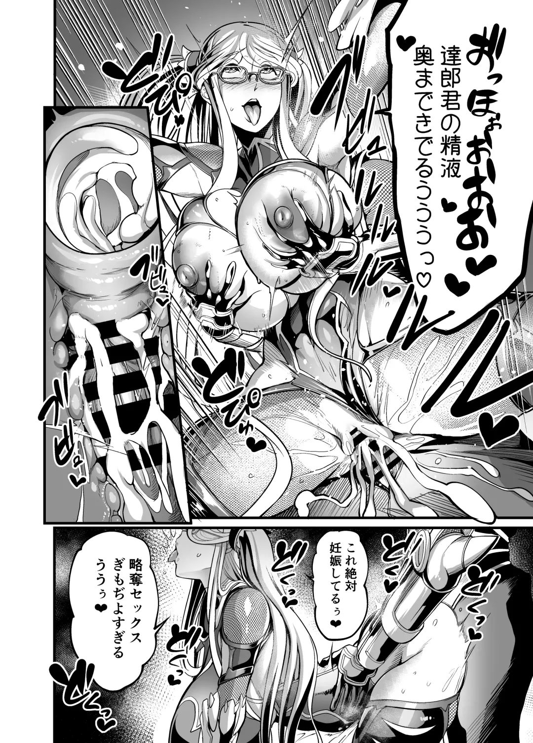 [Remu] Shizuru Rouraku no Hana Fhentai - Page 40