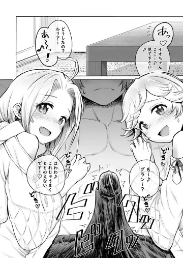 [Onibi] Sauna no Tsuzuki Fhentai.net - Page 4