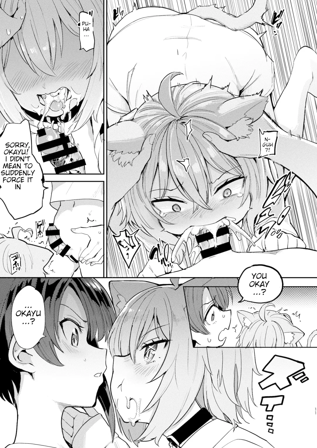 [Aomushi] Hatsujou Kiken Chitai Fhentai.net - Page 10