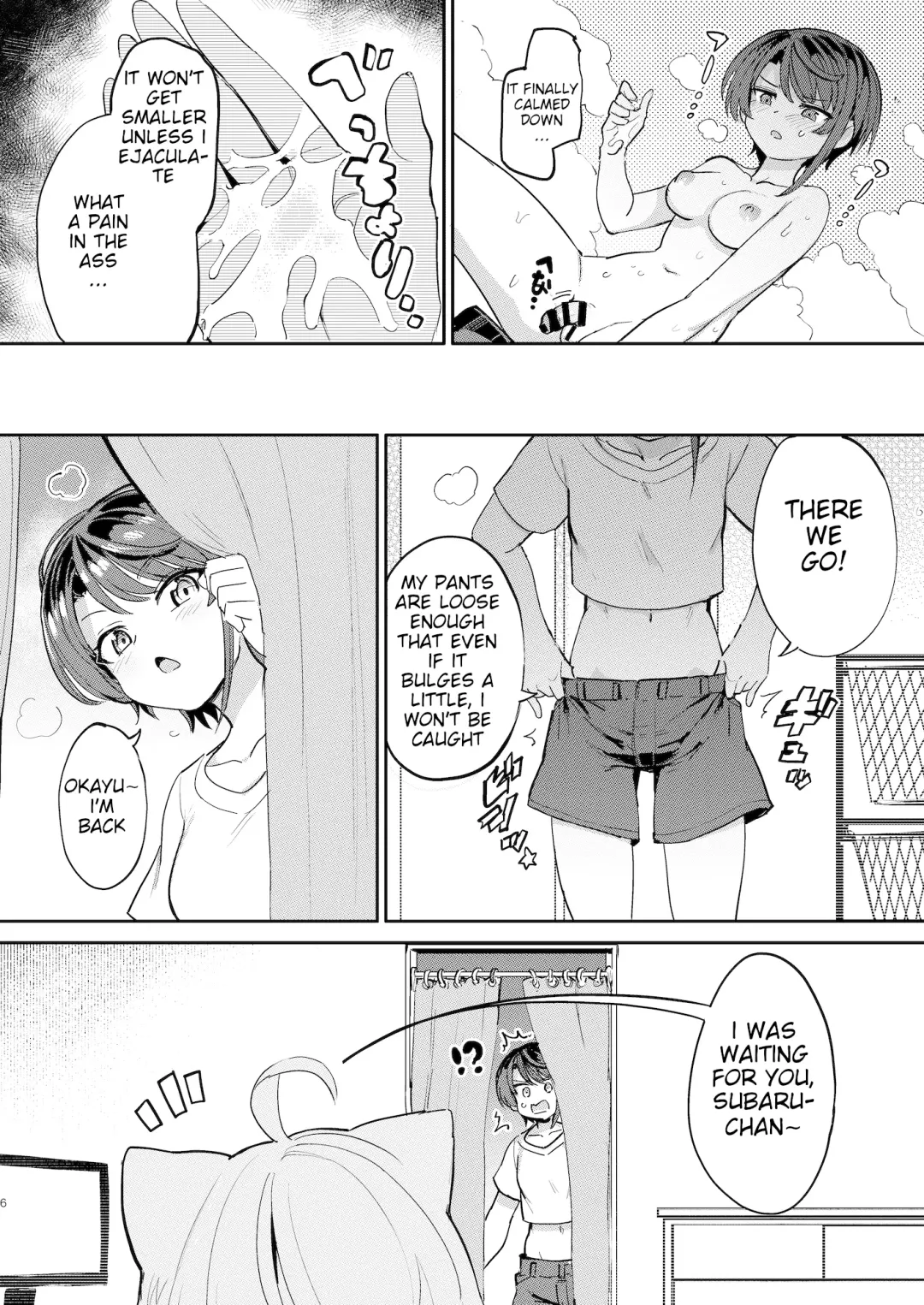 [Aomushi] Hatsujou Kiken Chitai Fhentai.net - Page 5