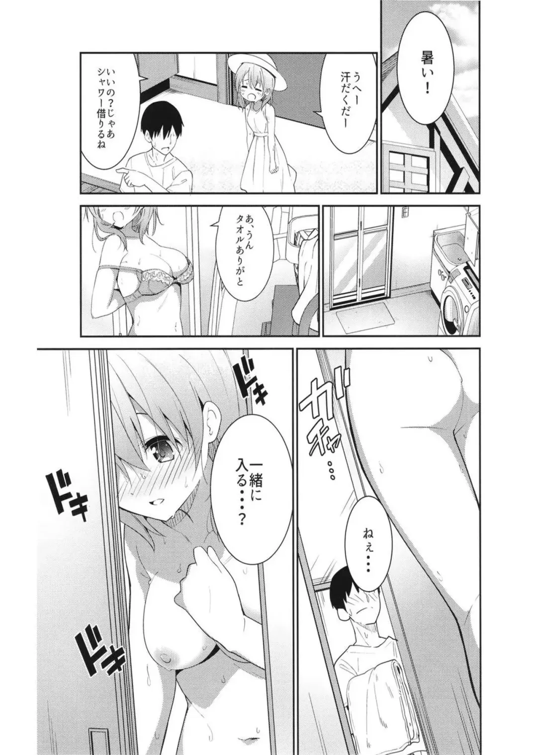 [Sekine Hajime] Gochuumon wa Ice Kokoa desu ka? - is the order a ice cocoa? Fhentai.net - Page 13