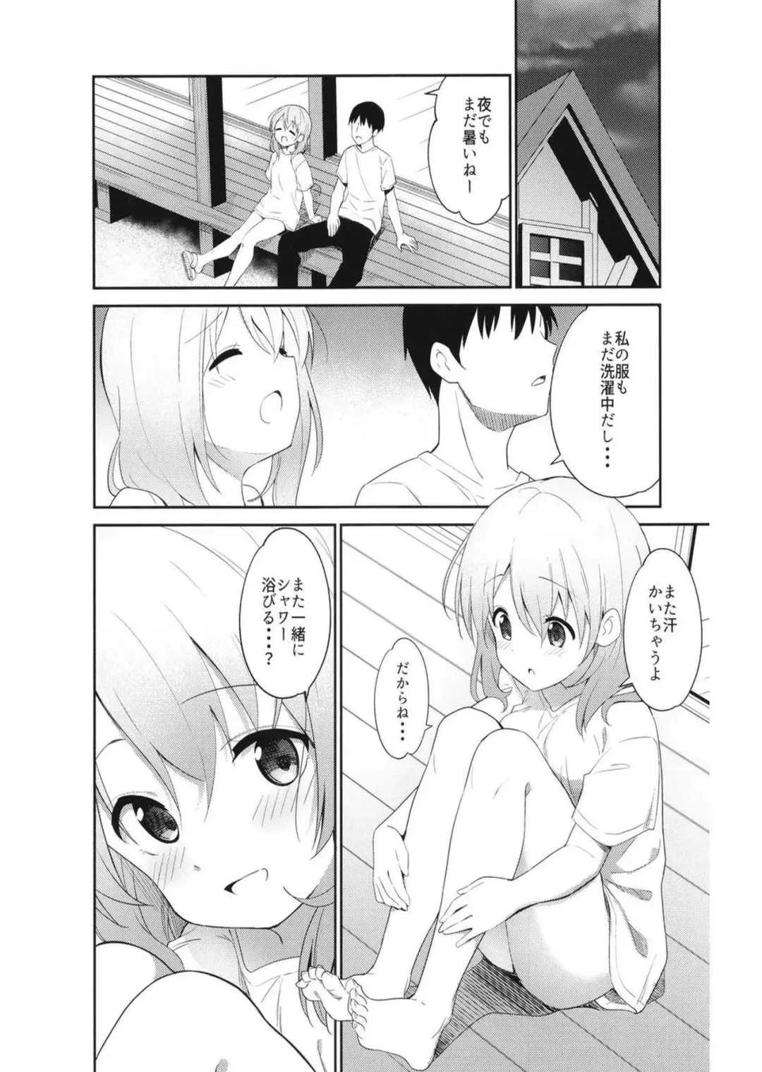 [Sekine Hajime] Gochuumon wa Ice Kokoa desu ka? - is the order a ice cocoa? Fhentai.net - Page 24