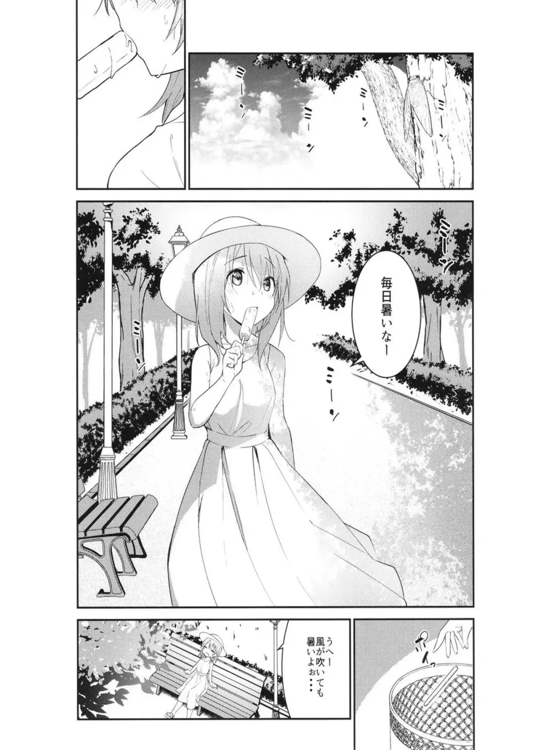 [Sekine Hajime] Gochuumon wa Ice Kokoa desu ka? - is the order a ice cocoa? Fhentai.net - Page 5