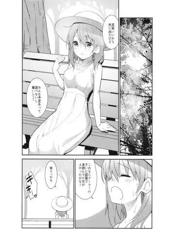 [Sekine Hajime] Gochuumon wa Ice Kokoa desu ka? - is the order a ice cocoa? Fhentai.net - Page 6