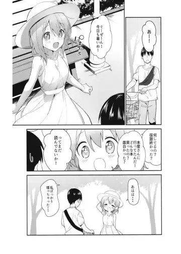 [Sekine Hajime] Gochuumon wa Ice Kokoa desu ka? - is the order a ice cocoa? Fhentai.net - Page 7