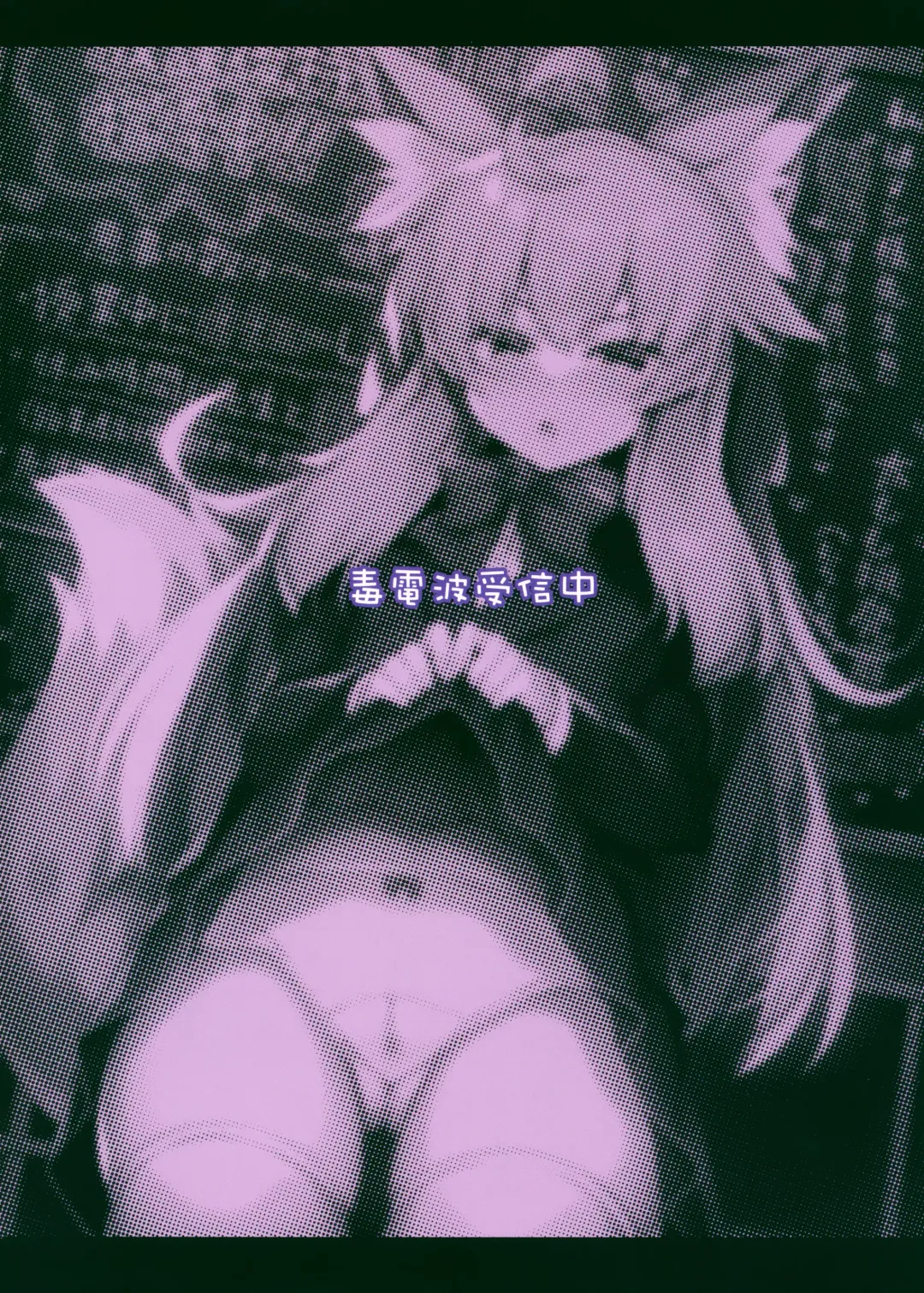 [Roshin] Chihaya-san to Tanoshii Seito Shidou Fhentai - Page 32