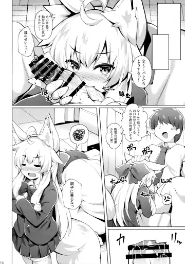 [Roshin] Chihaya-san to Tanoshii Seito Shidou Fhentai - Page 15