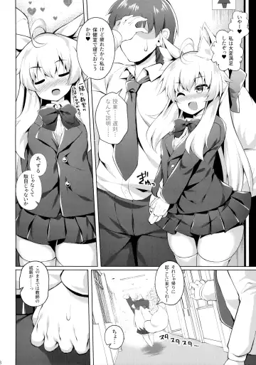[Roshin] Chihaya-san to Tanoshii Seito Shidou Fhentai - Page 7