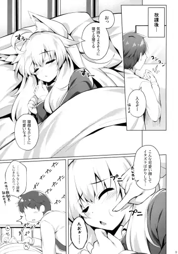 [Roshin] Chihaya-san to Tanoshii Seito Shidou Fhentai - Page 8