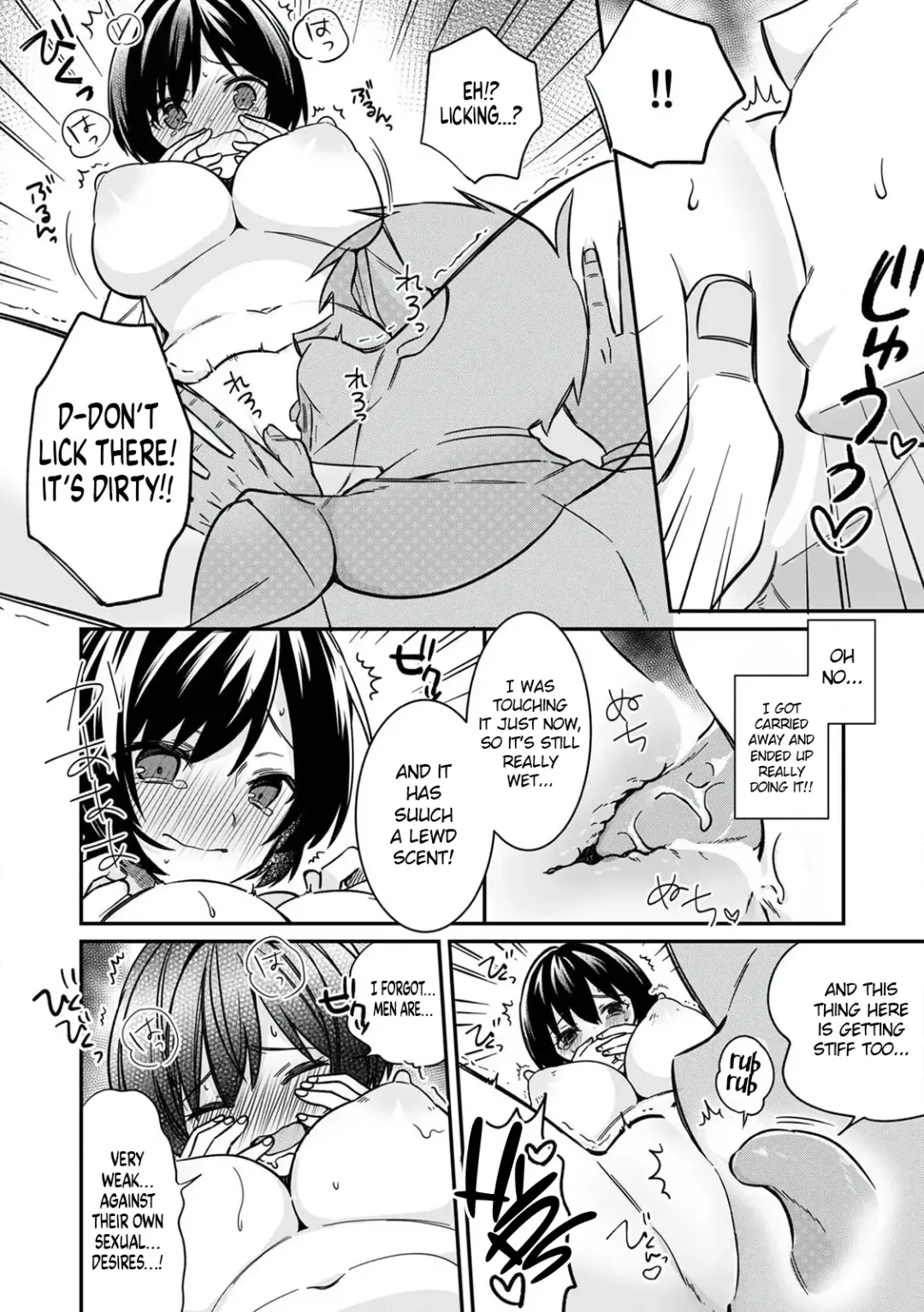 [Tekko] "Asoko no Kyunkyun ga Tomaranai noo...!" Baretara Out!? Dansou Kyonyuu ♀ to Chikan Manin Densha 2 | "That Tingling Down There Won't Stop...!" What if I get caught!? A Girl With Big Tits Being Assaulted in a Packed Train 2 Fhentai - Page 6