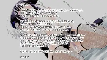 Naruchin 2 Fhentai - Page 43