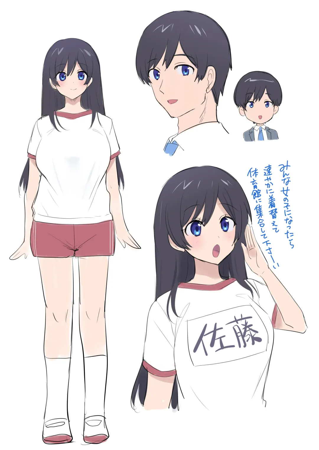 [Hiiragi Popura] TS保健体育～クラス全員女体化授業～/佐藤くん編まとめ Fhentai - Page 27