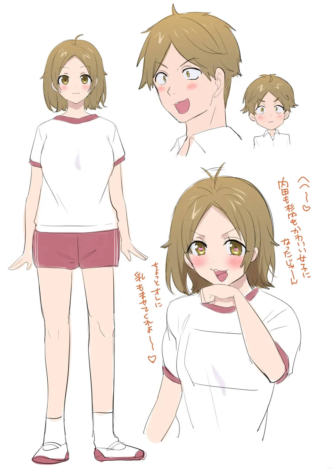 [Hiiragi Popura] TS保健体育～クラス全員女体化授業～/佐藤くん編まとめ Fhentai - Page 28