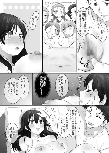 [Hiiragi Popura] TS保健体育～クラス全員女体化授業～/佐藤くん編まとめ Fhentai - Page 12