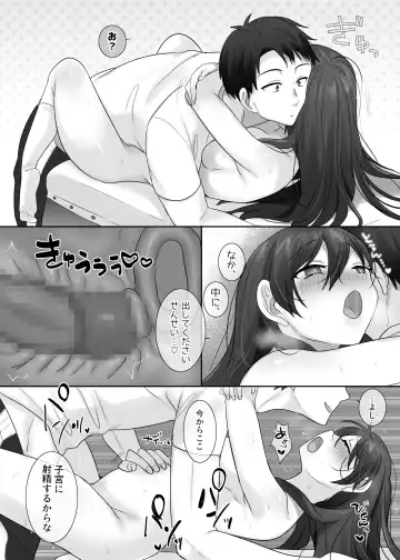 [Hiiragi Popura] TS保健体育～クラス全員女体化授業～/佐藤くん編まとめ Fhentai - Page 22