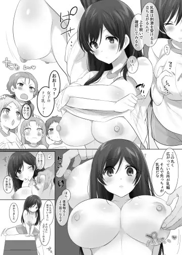 [Hiiragi Popura] TS保健体育～クラス全員女体化授業～/佐藤くん編まとめ Fhentai - Page 9