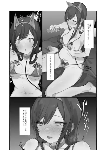 Osaki Amana Dosukebe Goudoushi Amanashicomeria Fhentai.net - Page 32