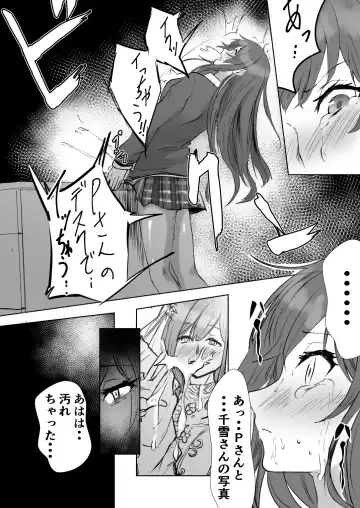 Osaki Amana Dosukebe Goudoushi Amanashicomeria Fhentai.net - Page 65