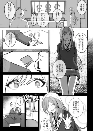 Osaki Amana Dosukebe Goudoushi Amanashicomeria Fhentai.net - Page 9