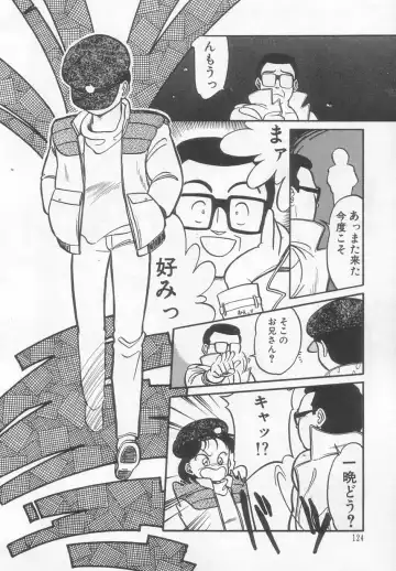 [Maka Fushigi] Neko ja neko ja 2 Fhentai - Page 125