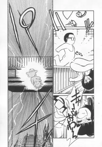 [Maka Fushigi] Neko ja neko ja 2 Fhentai - Page 136