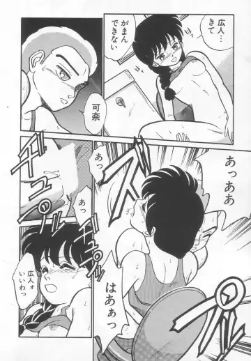 [Maka Fushigi] Neko ja neko ja 2 Fhentai - Page 147