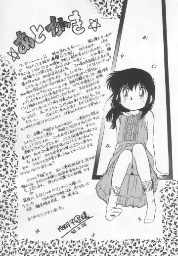 [Maka Fushigi] Neko ja neko ja 2 Fhentai - Page 160