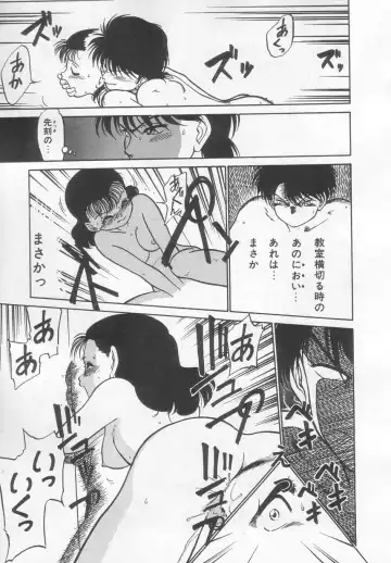 [Maka Fushigi] Neko ja neko ja 2 Fhentai - Page 22