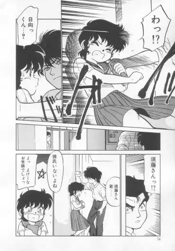 [Maka Fushigi] Neko ja neko ja 2 Fhentai - Page 35