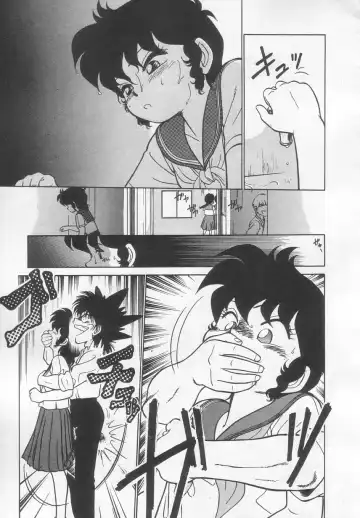 [Maka Fushigi] Neko ja neko ja 2 Fhentai - Page 42