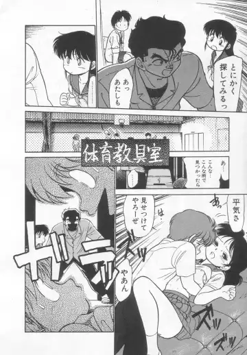 [Maka Fushigi] Neko ja neko ja 2 Fhentai - Page 47